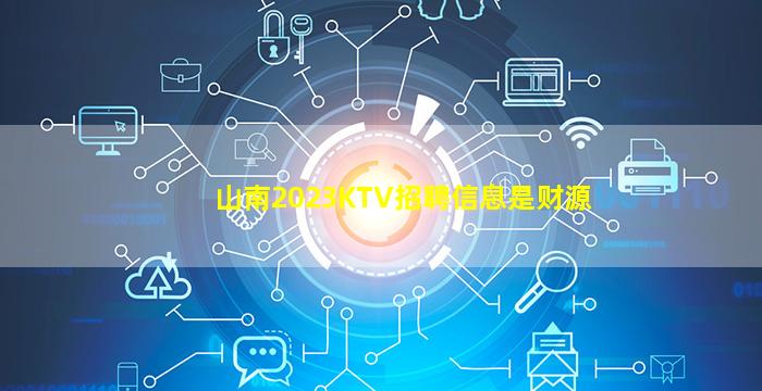 儋州KTV招聘