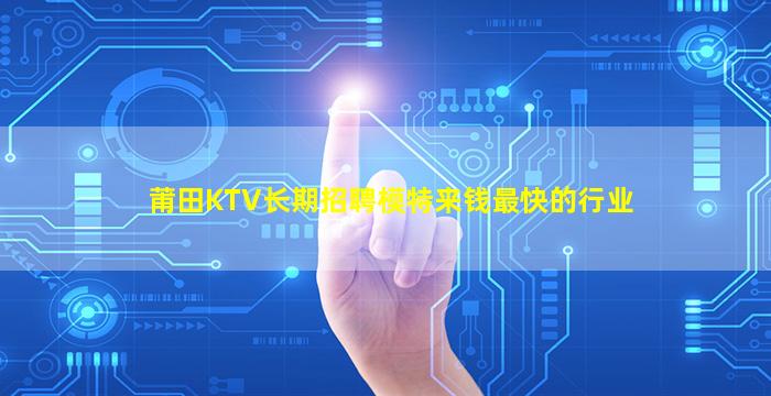 蚌埠酒吧招聘