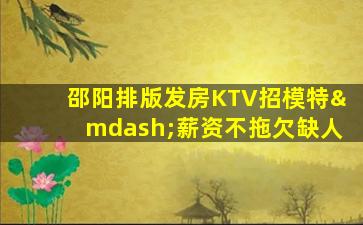 鹤壁酒吧招聘